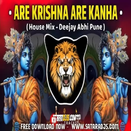AARE KRISHNA   HOUSE MIX   DEEJAY ABHI PUNE