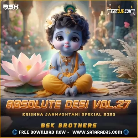 GO GO GOVINDA REMIX BSK BROTHERS