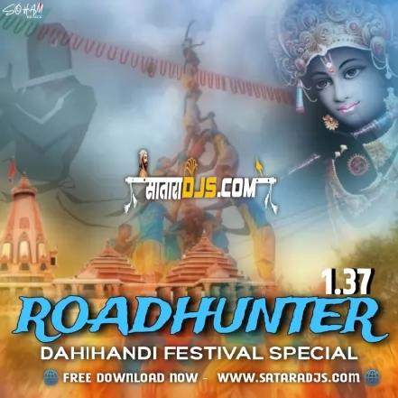 HARE KRISHNA SOHAM REMIX