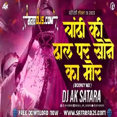 Chandi Ki Daal Par   Dj Ak Satara