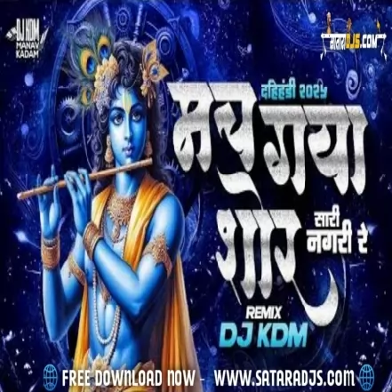 Mach Gaya Shore Remix DJ KDM