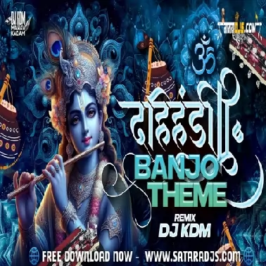 Dahihandi BANJO INSTRUMRNTAL DJ KDM
