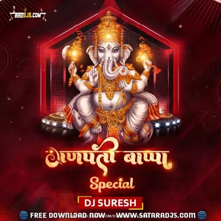 05) Puri Kachori (Competition Mix) Dj Suresh