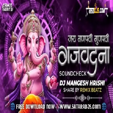 Ashtavinayak Tuza Mahima Kasa Sound Check MANGESH X HRISHI REMIX