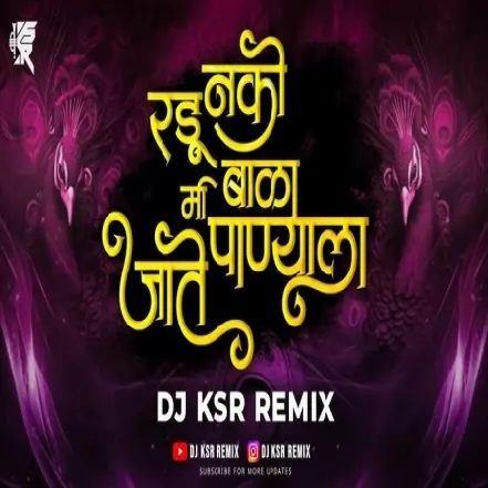 Radu Nako Bala Mi Panyala Jate Dj KSR Remix 