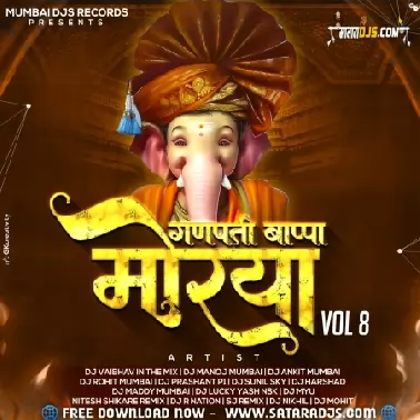 09 Ganpati Majha Remix   SJ Remix