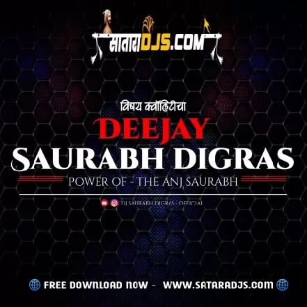Premi Ashiq Avara Final Mix Dj AKshay ANJ & Dj Saurabh Digras