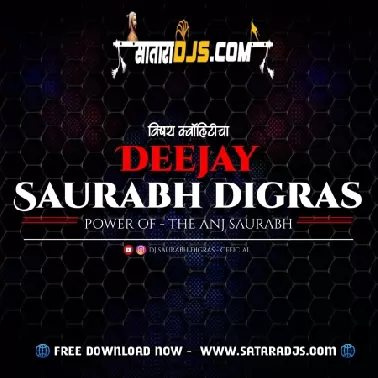 Lorna Bebdo   Remastar Final   Dj AKshay ANJ & Dj Saurabh Digras