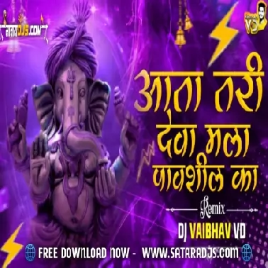 Aata Tari Deva Mala Pavshil Ka (Nacho Mix)DJ Vaibhav VD