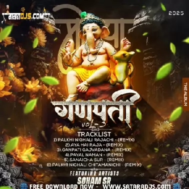 SANAICHA SUR SOHAM SR