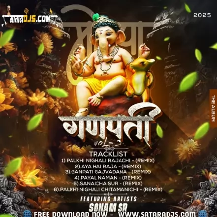 SANAICHA SUR SOHAM SR