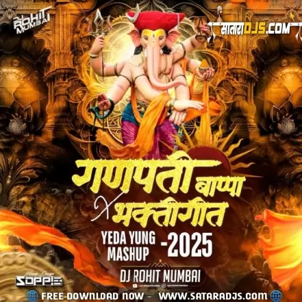 Ganpati Bhaktigeet X Yeda Yung Mashup 2025 DJ Rohit Mumbai