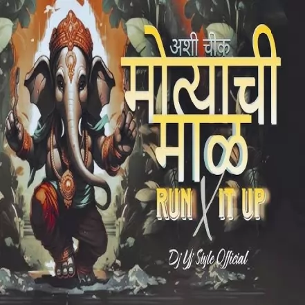 Ashi Chik Motyachi Maal x Run it Up Dj Yj Style Official