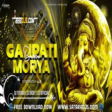 BAPPA MORYA DJ PRATIK PRX... DJ NEXX.....