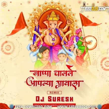 Bappa Chalale Aapulya Gavala (Remix) Dj Suresh (1)
