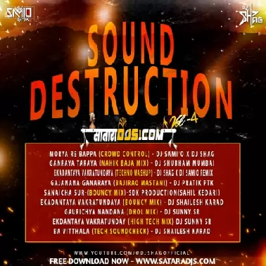 Gajanana Ganaraya (Bajirao Mastani)   Dj Pratik PTK