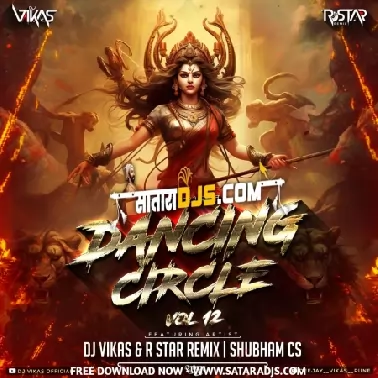 DANCING CIRCLE VOL 12