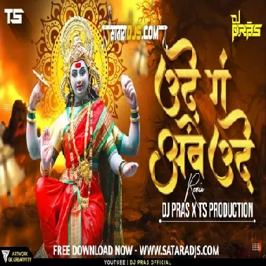 Udhe G Ambe Udhe   Remix   TS Production x DJ Pras