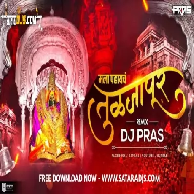 Mala Pahaych Tuljapur   DJ Pras