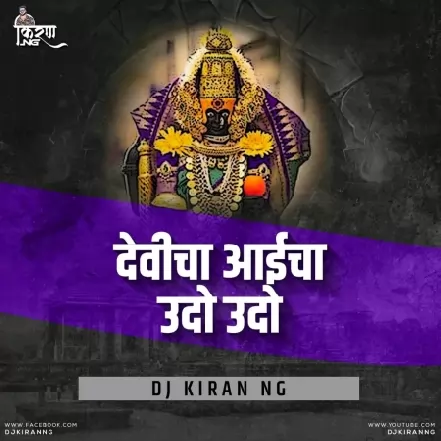 Udo Udo   Navratri Special Remix   DJ Kiran NG