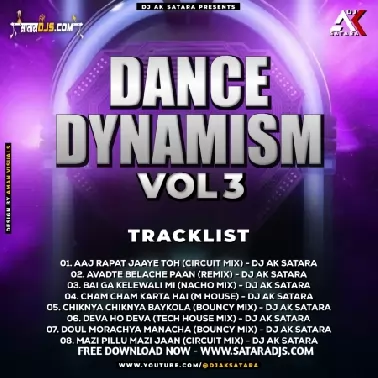 Cham Cham Karta Hai (M House)   DJ Ak Satara