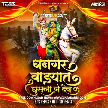 Dhangar Wadyat Ghusla Dev   Tej s Remix X Akaash Remix