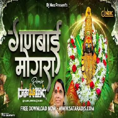 Ganbai Mogra (150 Bpm x Nashik Dhol ) Dj Akash Adg x AS Remix Mumbai