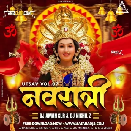 Aaja Maa Eek Baar Mere Ghar 150 Bpm Power Mix DJ Aman SLR Bhopal & DJ Nikhil Z