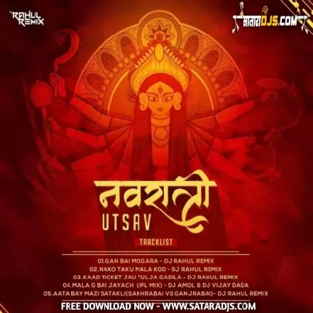 01.Gan Bai Mogara   DJ Rahul Remix