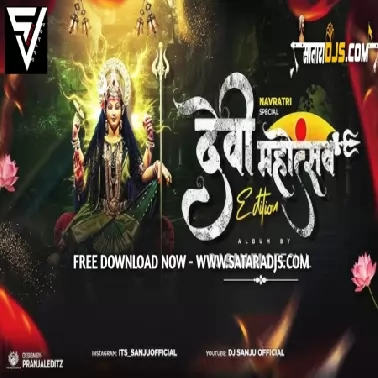 Maa Sherawaliye   Remix   Sj Remix