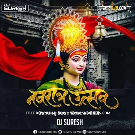 14) Halgi Vajti (Remix) Dj Suresh Mp3