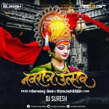 5) Mala Tuljapurala Nela Baya Remix DJ Suresh Remix
