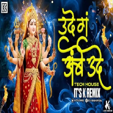 Ambabai Gondhalala Ye X LASER Hardwell (ITS K REMIX)