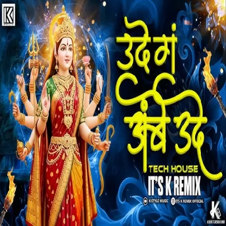 Ambabai Gondhalala Ye X LASER Hardwell (ITS K REMIX)