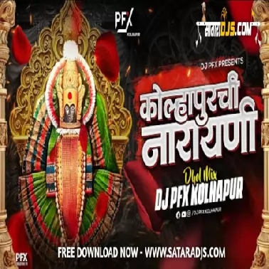 Kolhapurchi Narayani   Dhol Mix   DJ PFX Kolahpur