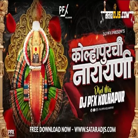 Kolhapurchi Narayani   Dhol Mix   DJ PFX Kolahpur