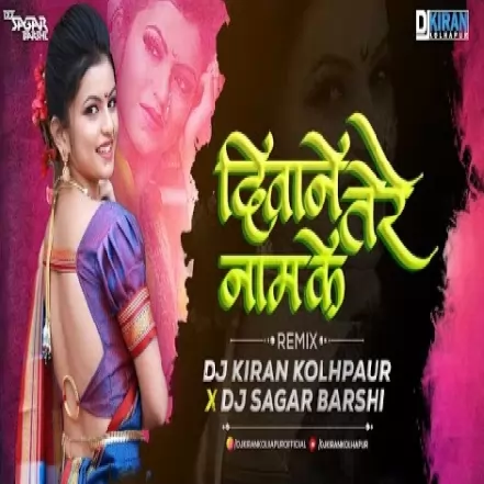 Dil Ke Rakib Dj Sagar Barshi x Dj Kiran Kolhapur Remix