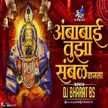 Ambabai G Tuza Sambhal Vajla Remix Dj Bharat Bs 