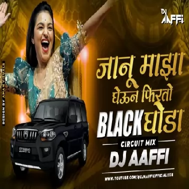Janu Maza Gheun Firto Black Ghoda Circuit Mix Dj Aaffi