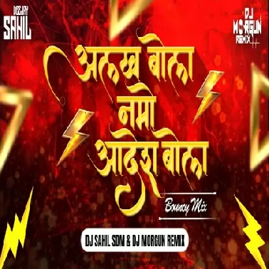 ALALH BOLA { TECHNO MIX } DEEJAY MAULI 121