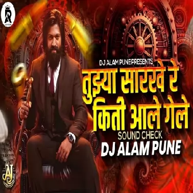 Tujya Sarkhe Kiti Ale Gele   Soundcheck DJ PRASS N REMIX