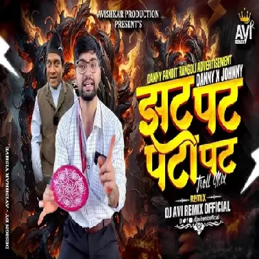 Zat Pat Patapat ( Edit ) Onikmusic