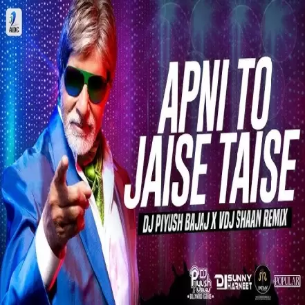 Apni To Jaise Tesi Bounce Mix DJ MAHENDRA VAGHELA