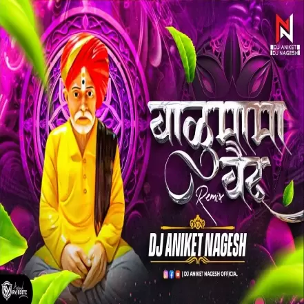 Balumama Vaidya ( Remix ) Dj Aniket & Nagesh