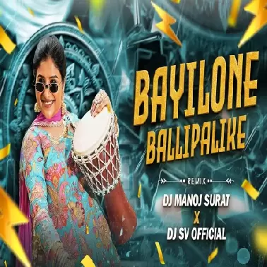 Baylone Balli Palike Dj Remix Dj Manoj Surat And Dj Sv Official