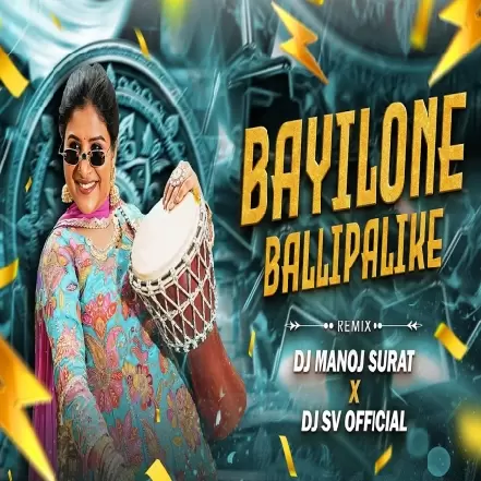 Baylone Balli Palike Dj Remix Dj Manoj Surat And Dj Sv Official
