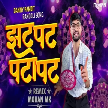 ZAT PAT PATA PAT   NASHIK BAJA   Dj Milind MS STYLE X DJ PRX