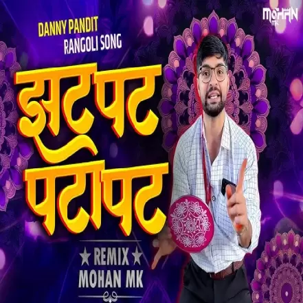 ZAT PAT PATA PAT   NASHIK BAJA   Dj Milind MS STYLE X DJ PRX