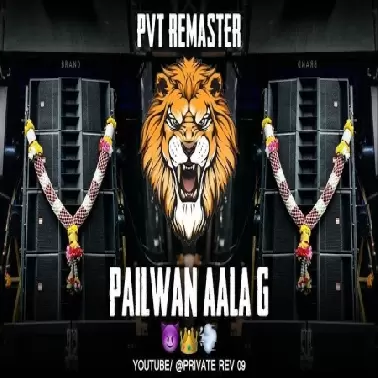PAILWAN ALA G PAILWAN ALA PVT TRACK ARX MUSIC