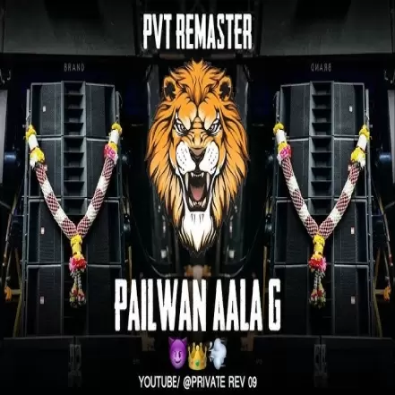 PAILWAN ALA G PAILWAN ALA PVT TRACK ARX MUSIC